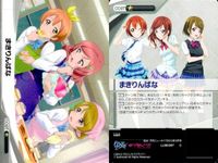 ファイブクロス ラブライブ カード まとめ ll08-097 まきりんぱな ll08-096 にこのぞえり ll08-098 ことほのうみ サムネイル 3