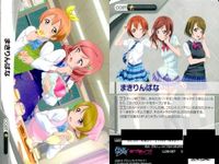 ファイブクロス ラブライブ カード まとめ ll08-097 まきりんぱな ll08-096 にこのぞえり ll08-098 ことほのうみ サムネイル 6