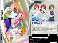 ファイブクロス ラブライブ カード まとめ ll08-097 まきりんぱな ll08-096 にこのぞえり ll08-098 ことほのうみ サムネイル 5