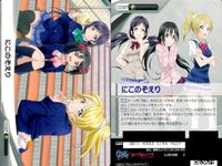 ファイブクロス ラブライブ カード まとめ ll08-097 まきりんぱな ll08-096 にこのぞえり ll08-098 ことほのうみ サムネイル 7