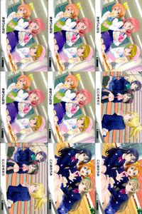 ファイブクロス ラブライブ カード まとめ ll08-097 まきりんぱな ll08-096 にこのぞえり ll08-098 ことほのうみ サムネイル 1