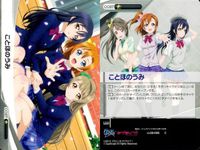 ファイブクロス ラブライブ カード まとめ ll08-097 まきりんぱな ll08-096 にこのぞえり ll08-098 ことほのうみ サムネイル 9