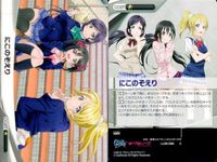 ファイブクロス ラブライブ カード まとめ ll08-097 まきりんぱな ll08-096 にこのぞえり ll08-098 ことほのうみ サムネイル 8