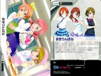 ファイブクロス ラブライブ カード まとめ ll08-097 まきりんぱな ll08-096 にこのぞえり ll08-098 ことほのうみ サムネイル 4