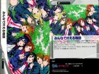 ファイブクロス ラブライブ カード まとめ ll08-098 ことほのうみ ll08-094 みんなで叶える物語 サムネイル 10