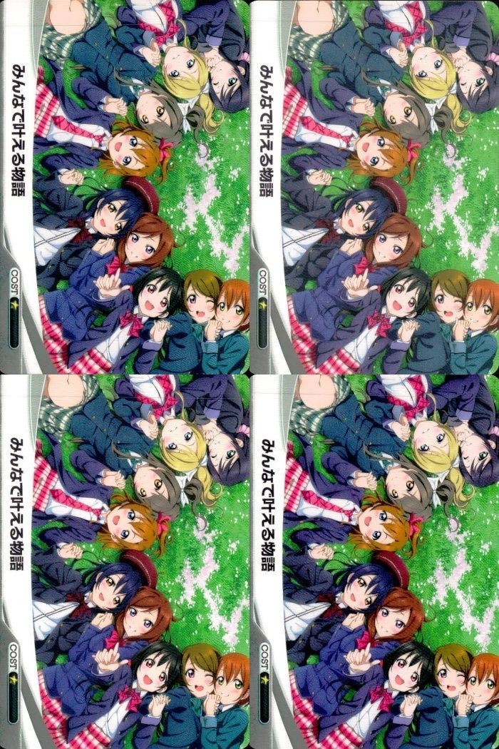 ファイブクロス ラブライブ カード まとめ ll08-094 みんなで叶える物語