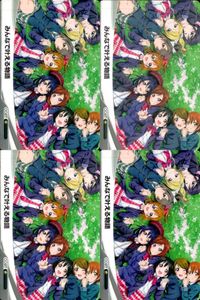 ファイブクロス ラブライブ カード まとめ ll08-094 みんなで叶える物語 サムネイル 1