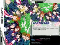 ファイブクロス ラブライブ カード まとめ ll08-094 みんなで叶える物語 サムネイル 4