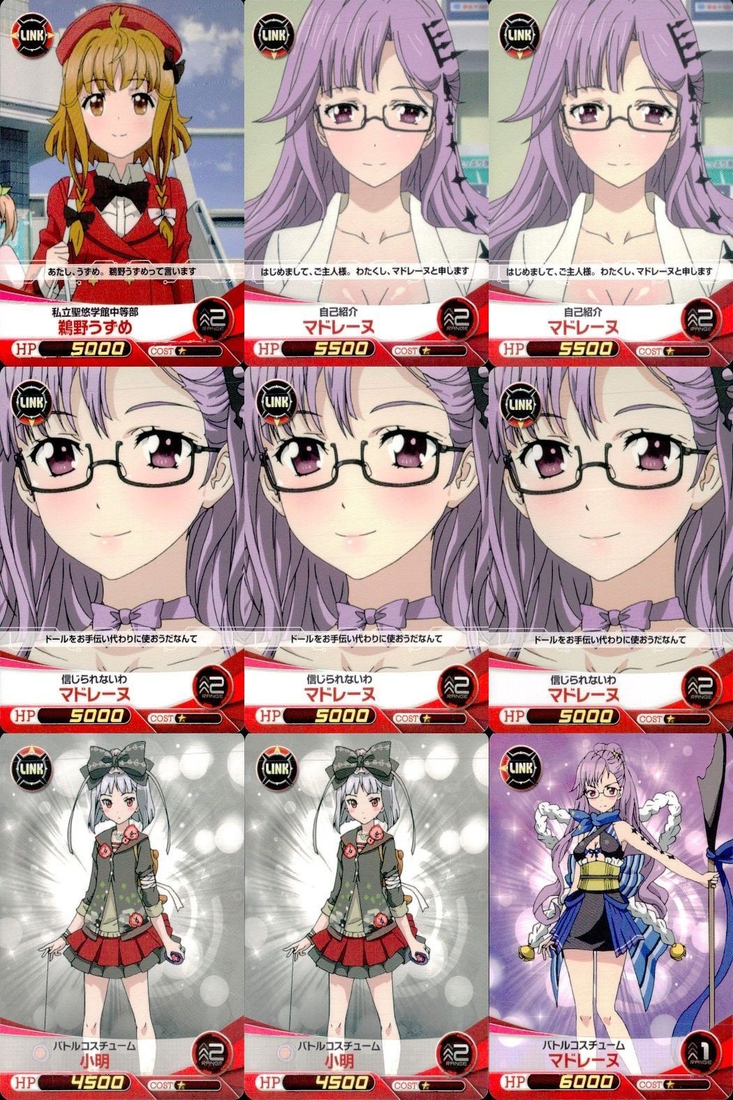 ファイブクロス ファンタジスタドール カード まとめ fxxd-042 私立警察学校中等部 鵜野うずめ fxxd-044 自己紹介 マドレーヌ fxxd-046 信じられないわ fxxd-049 バトルコスチューム 小明 fxxd-041 040