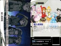 ファイブクロス ファンタジスタドール カード まとめ fxxd-001 雑談好きのうずめ 鵜野うずめ fxxd-066 トラップカード「カティア」の限定アイ fxxd-068 侵入者排除 fxxd-076 うずめのドール カティア サムネイル 5