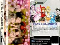ファイブクロス ファンタジスタドール カード まとめ fxxd-001 雑談好きのうずめ 鵜野うずめ fxxd-066 トラップカード「カティア」の限定アイ fxxd-068 侵入者排除 fxxd-076 うずめのドール カティア サムネイル 3