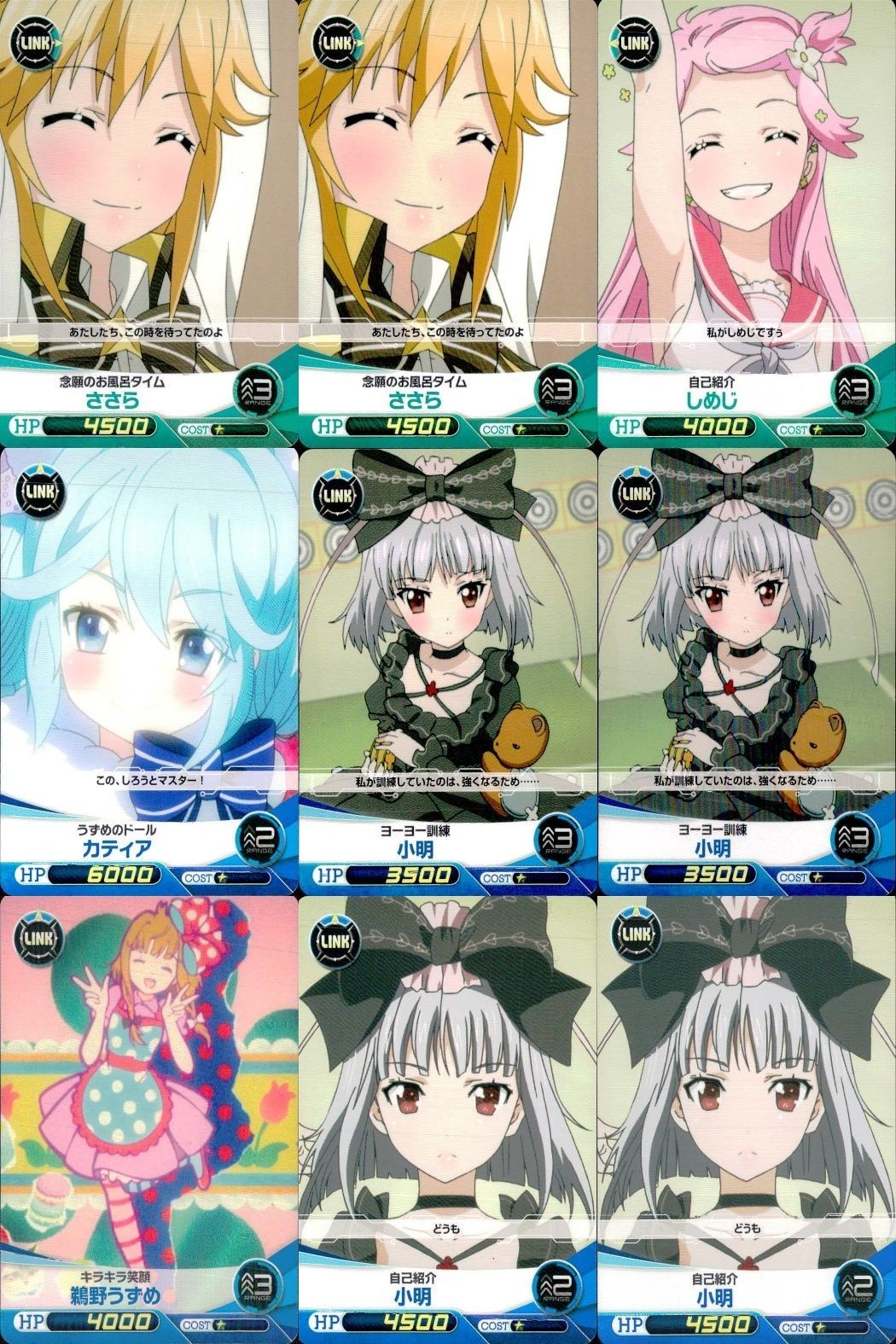 ファイブクロス ファンタジスタドール カード まとめ 066 週末のお風呂タイム ささら 068 自己紹介 しめじ 076 うずめのドール カティア 070 ヨーヨー訓練 小明 キラキラ笑顔 鵜野うずめ