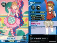 ファイブクロス ファンタジスタドール カード まとめ 066 週末のお風呂タイム ささら 068 自己紹介 しめじ 076 うずめのドール カティア 070 ヨーヨー訓練 小明 キラキラ笑顔 鵜野うずめ サムネイル 8