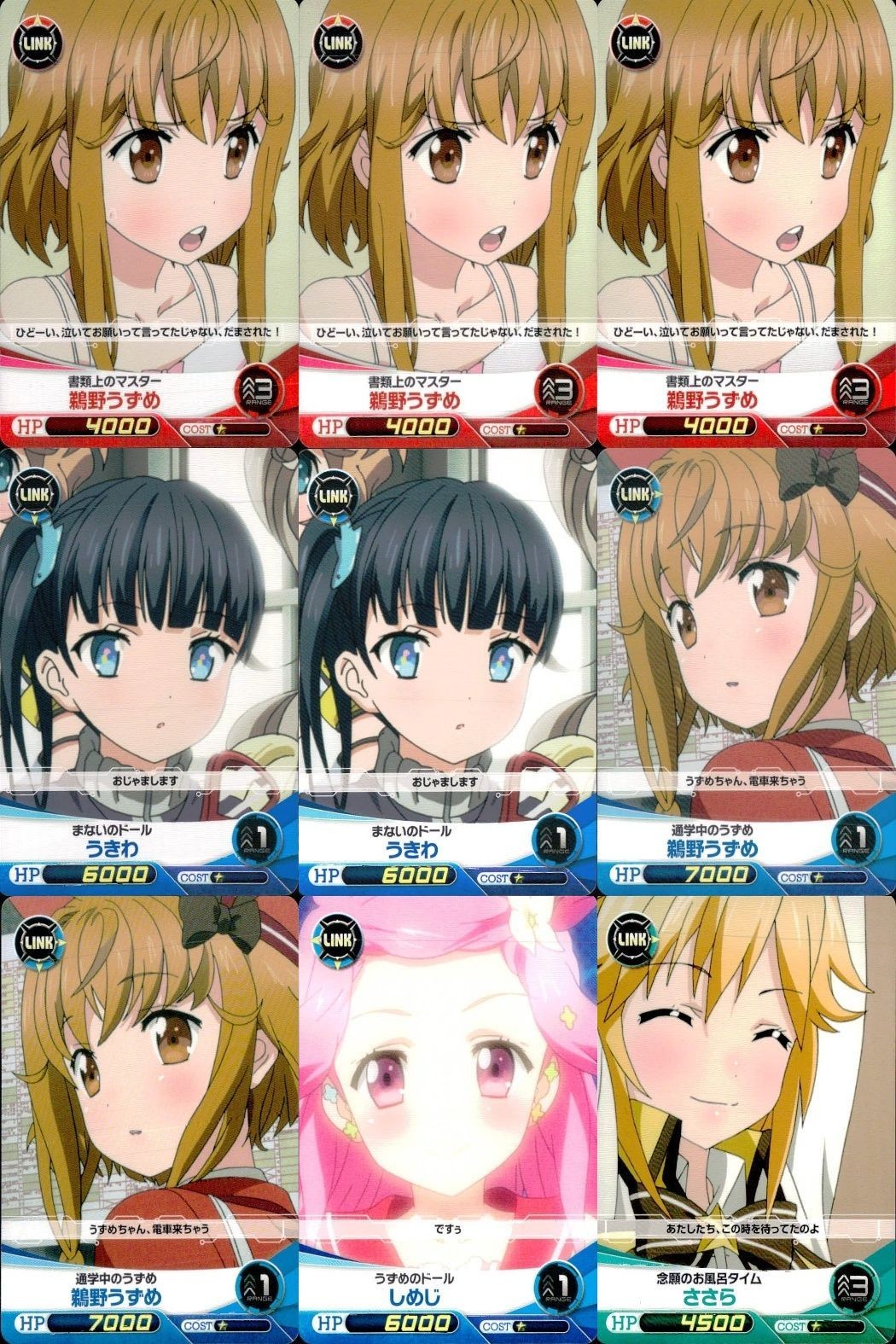 ファイブクロス ファンタジスタドール カード まとめ 047 資料上のマスター 鵜野うずめ 027 097 まほうのドール うきわ 090 選挙中のうずめ 021 うずめのドール しめじ 065 週末のお風呂タイム ささら