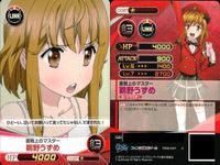 ファイブクロス ファンタジスタドール カード まとめ 047 資料上のマスター 鵜野うずめ 027 097 まほうのドール うきわ 090 選挙中のうずめ 021 うずめのドール しめじ 065 週末のお風呂タイム ささら サムネイル 3