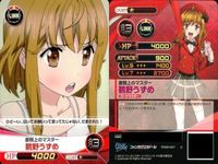 ファイブクロス ファンタジスタドール カード まとめ 047 資料上のマスター 鵜野うずめ 027 097 まほうのドール うきわ 090 選挙中のうずめ 021 うずめのドール しめじ 065 週末のお風呂タイム ささら サムネイル 4