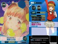 ファイブクロス ファンタジスタドール カード まとめ 020 自己紹介 小明 079 024 目的がおかしい 鵜野うずめ 078 マスターの思い出 しめじ 076 私立警察学校中等部 043 サムネイル 3