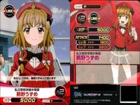 ファイブクロス ファンタジスタドール カード まとめ 020 自己紹介 小明 079 024 目的がおかしい 鵜野うずめ 078 マスターの思い出 しめじ 076 私立警察学校中等部 043 サムネイル 10