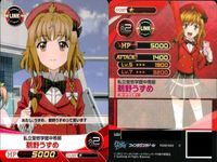 ファイブクロス ファンタジスタドール カード まとめ 020 自己紹介 小明 079 024 目的がおかしい 鵜野うずめ 078 マスターの思い出 しめじ 076 私立警察学校中等部 043 サムネイル 8