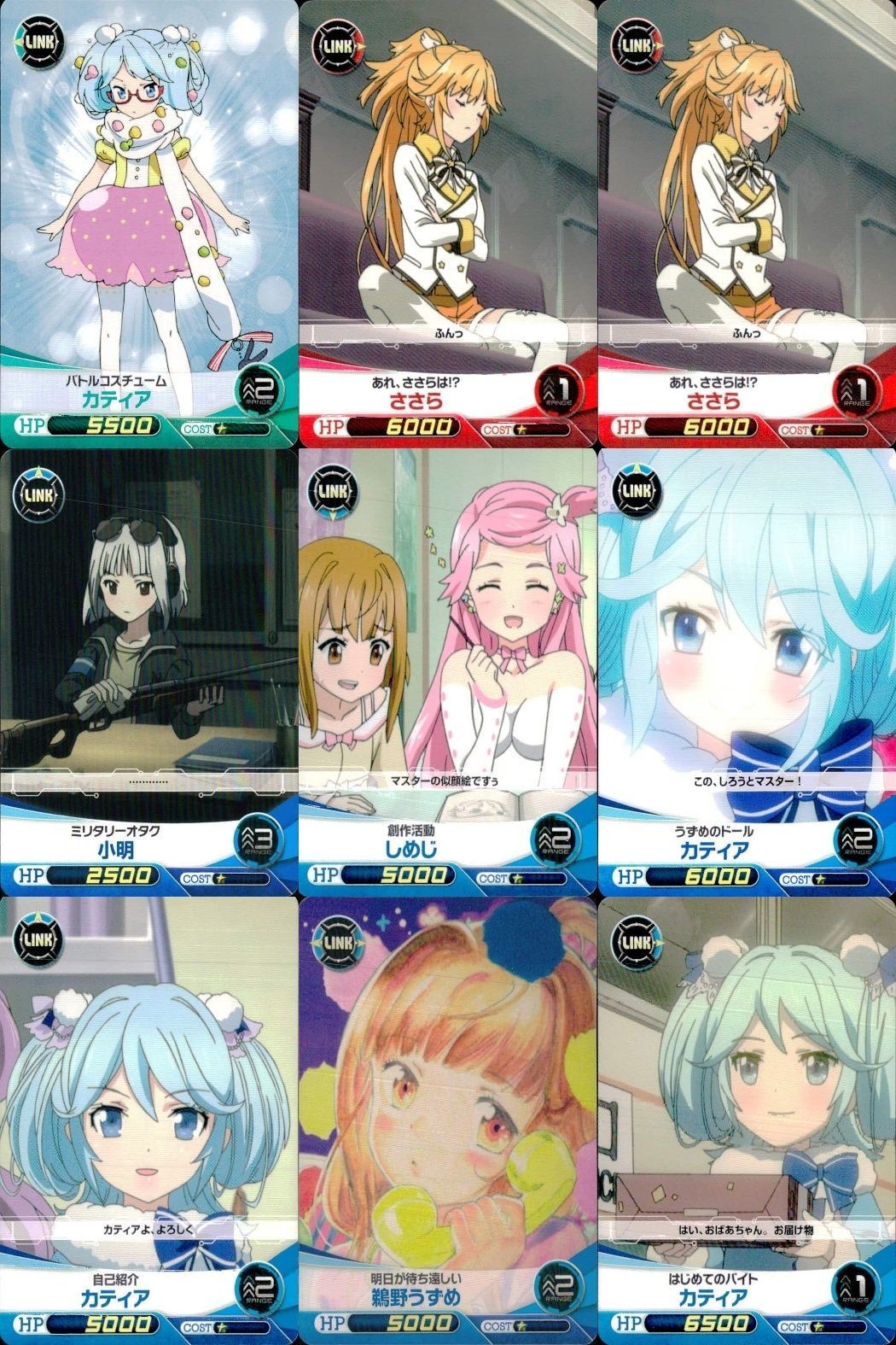 ファイブクロス ファンタジスタドール カード まとめ 068 サバイバ カティア 029 バトルコスチューム 028 あれ、ささらは!? ささら 079 ミリシリーオタク 小明 078 断情準備 しめじ 077 うずめのドール 自己紹介