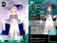 ファイブクロス ファンタジスタドール カード まとめ 062 ほわわや夢準備 しめじ 012 008 カティア 081 小明のドール プロトゼロ 007 冒険のドール アロエ 036 カード屋の目的 鵜野うずめ 026 マドレーヌの教え サムネイル 5