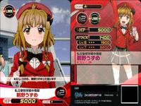ファイブクロス ファンタジスタドール カード まとめ 043 私立警察学校中等部 鵜野うずめ 046 うきめのドール 小明 044 自己紹介 マドレーヌ 040 バトルコスチューム 045 恐怖の目覚まし サムネイル 2