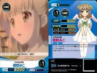 ファイブクロス ファンタジスタドール カード まとめ 072 マスターの思い出 しめじ 070 はじめてのバイト カティア 071 うずめのドール 084 うずめの妹 鵜野みこ 087 まほうのドール うきわ 089 サムネイル 3