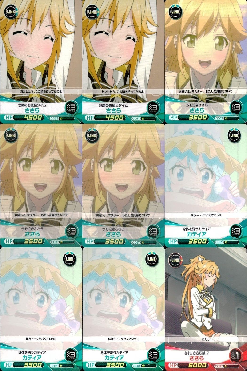 ファイブクロス ファンタジスタドール カード まとめ 008 うずめのドール マドレーヌ 061 小明のドール プロトゼロ 020 バトルコスチューム ささら 060 068 サバイバ カティア