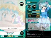 ファイブクロス ファンタジスタドール カード まとめ 008 うずめのドール マドレーヌ 061 小明のドール プロトゼロ 020 バトルコスチューム ささら 060 068 サバイバ カティア サムネイル 8