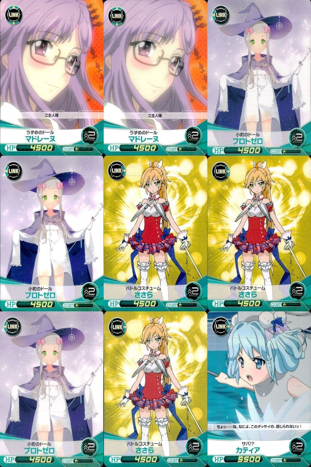 ファイブクロス ファンタジスタドール カード まとめ 068 サバイバ カティア 025 バトルコスチューム 028 あれ、ささらは!? ささら 040 小明
