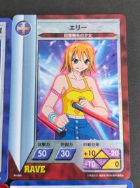 RAVE レイヴ カード 真島ヒロ エリー プルー カードゲーム まとめ サムネイル 2