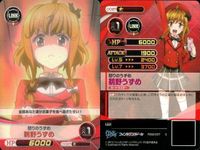 ファイブクロス ファンタジスタドール カード まとめ ヨーヨー訓練 小明 -048 不法侵入取り締まり 鵜野うずめ -017 資料上のうずめ -037 目的のための鵜野うずめ -036 カード屋の目的 -029 バトルコスチューム サムネイル 6