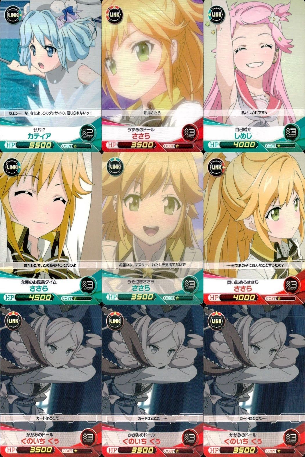 ファイブクロス ファンタジスタドール カード まとめ 028 サバイバ カティア 020 うずめのドール ささら 078 自己紹介 しめじ 025 週末のお風呂タイム 024 うそはまだきき 022 思い詰めるささら わがままドール くのいち