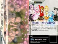 ファイブクロス ファンタジスタドール カード まとめ トラップカード「ガディバ」の限定アイス -029 K11 -034 デフォルメデート 夜刀神十香 K10 侵入者排除 キラキラ笑顔 鵜野うずめ 選挙中のうずめ サムネイル 4