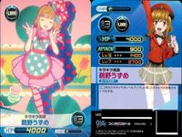 ファイブクロス ファンタジスタドール カード まとめ トラップカード「ガディバ」の限定アイス -029 K11 -034 デフォルメデート 夜刀神十香 K10 侵入者排除 キラキラ笑顔 鵜野うずめ 選挙中のうずめ サムネイル 9