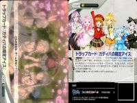 ファイブクロス ファンタジスタドール カード まとめ トラップカード「ガディバ」の限定アイス -029 K11 -034 デフォルメデート 夜刀神十香 K10 侵入者排除 キラキラ笑顔 鵜野うずめ 選挙中のうずめ サムネイル 2