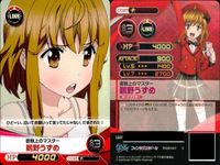 ファイブクロス ファンタジスタドール カード まとめ 022 思い詰めるささら 020 うずめのドール ささら 042 小明 047 資料上のマスター 鵜野うずめ サムネイル 10