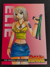 非売品 プロモ RAVE レイヴ カード 真島ヒロ グルーヴアドベンチャー サムネイル 1