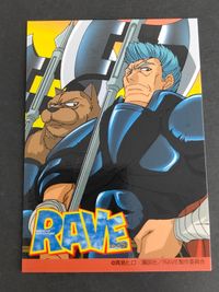 RAVE レイヴ カード 真島ヒロ キャラクタースペシャルカード スペシャル ディアハウンド 14