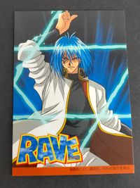 RAVE レイヴ カード 真島ヒロ キャラクタースペシャルカード スペシャル ジークハルト 16