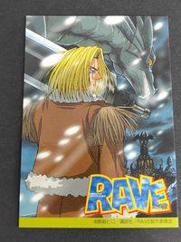 RAVE レイヴ カード 真島ヒロ キャラクタースペシャルカード スペシャル ジェガン １８