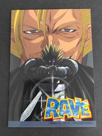RAVE レイヴ カード 真島ヒロ キャラクタースペシャルカード スペシャル キング 20