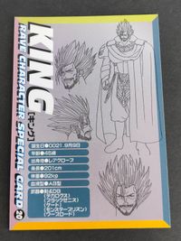 RAVE レイヴ カード 真島ヒロ キャラクタースペシャルカード スペシャル キング 20 サムネイル 2
