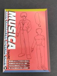 RAVE レイヴ カード 真島ヒロ キャラクタースペシャルカード スペシャル 24 ムジカ サムネイル 2