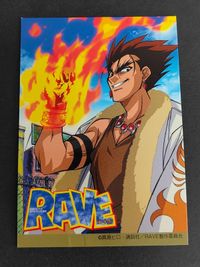 RAVE レイヴ カード 真島ヒロ キャラクタースペシャルカード スペシャル シュダ 4