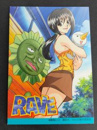 RAVE レイヴ カード 真島ヒロ キャラクタースペシャルカード スペシャル 5 カトレア ナカジマ