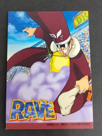 RAVE レイヴ カード 真島ヒロ キャラクタースペシャルカード スペシャル ゲオルコ ジョルコ 6