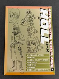 RAVE レイヴ カード 真島ヒロ キャラクタースペシャルカード スペシャル ホール 7 サムネイル 2