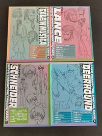 RAVE レイヴ カード 真島ヒロ キャラクタースペシャルカード スペシャル ムジカ ランス ディアハウンド シュナイダー サムネイル 2