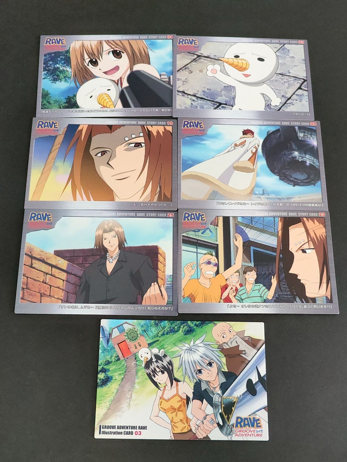 RAVE Card Hiro Mashima Konami Groove Adventure